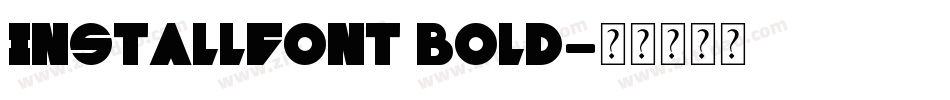 InstallFont Bold字体转换